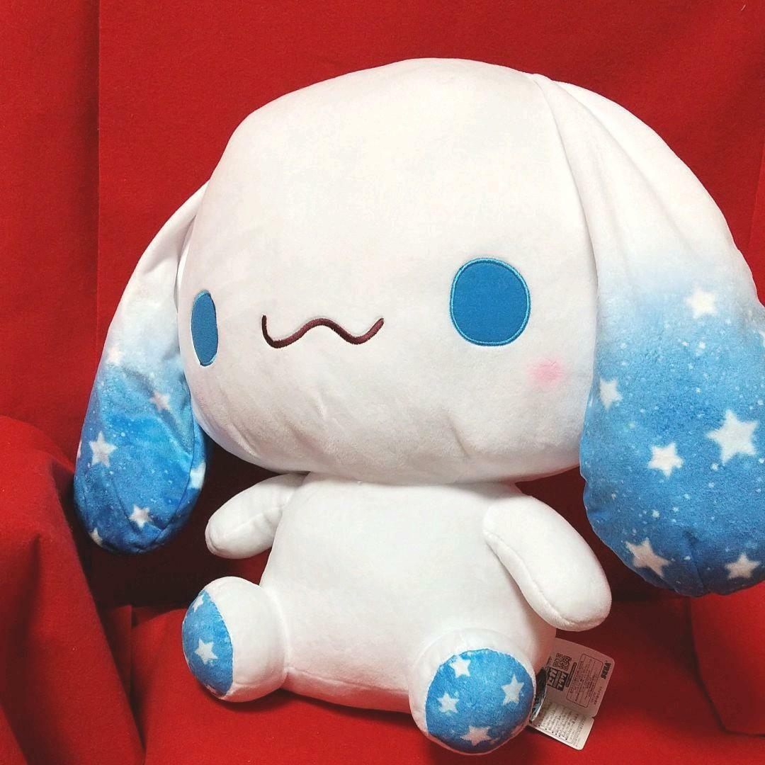 Big Size Starry Sky Version Of Sanrio Cinnamoroll Dog Plush Toys