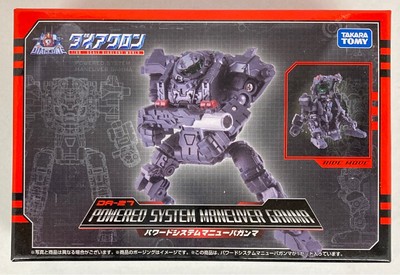 Takara Tomy - 新品　タカラトミー　ダイアクロン　パワードシステム マニューバガンマ　DA-27 未開封 Amazon | ダイアクロン DA-27 パワードシステム マニューバ