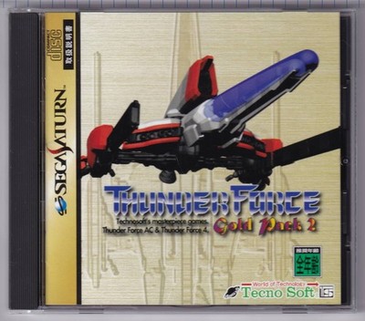 Technosoft Thunder Force Gold Pack 2 Saturn Excellent JAPAN