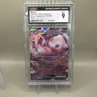 CGC 9 Mew ex 076/190 2023 Japanese Shiny Treasure ex Holo Pokemon Card Mint Slab