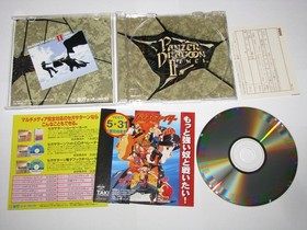 Panzer Dragoon II Zwei (Japanese) Sega Saturn Japan import +reg flyers US Seller