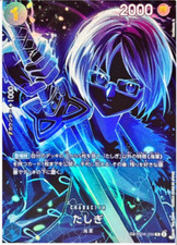 Tashigi [SP] OP06-050 Prices | One Piece Legacy of the Master