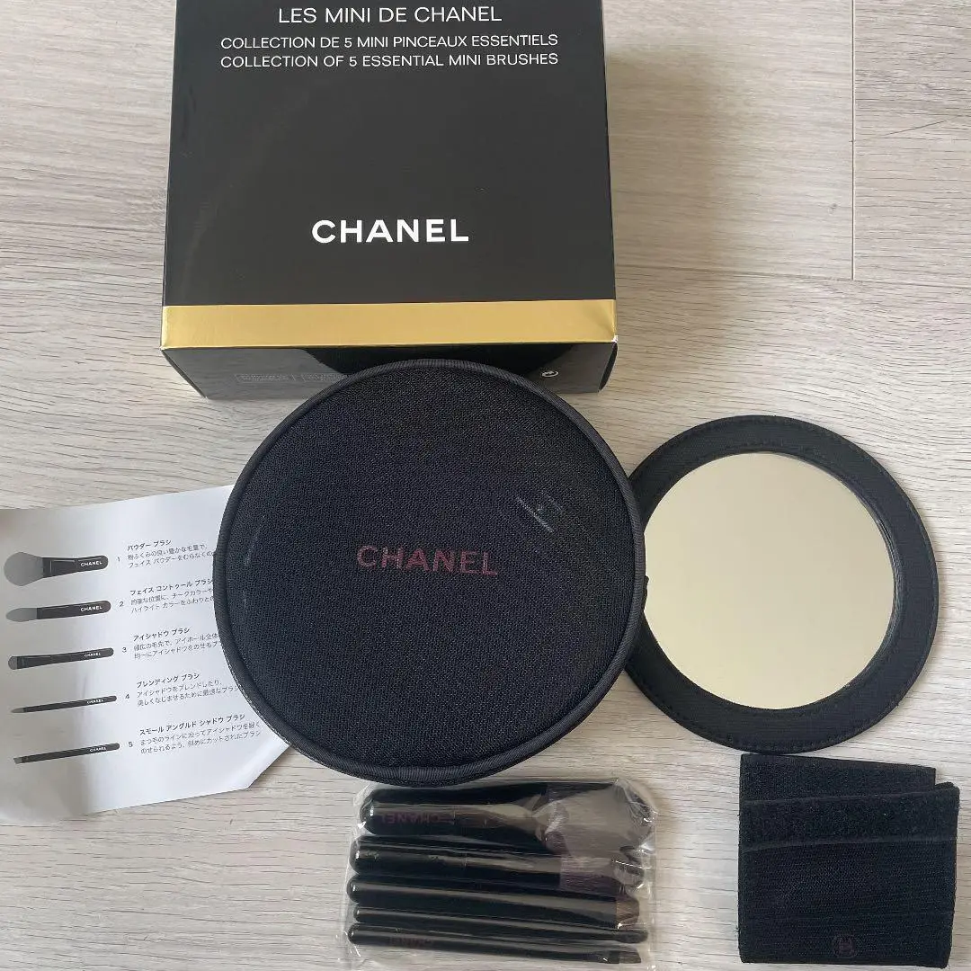CHANEL Les Mini De Chanel Makeup Set Brushes 2015 Holiday Pouch Black