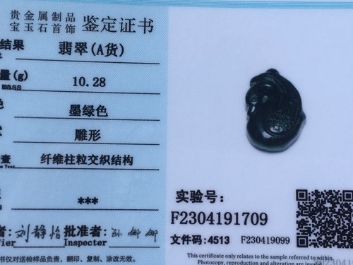100% Natural Burma Certified Jadeite carving beautiful cure swan Pendant 天鹅 1709 - Picture 9 of 9