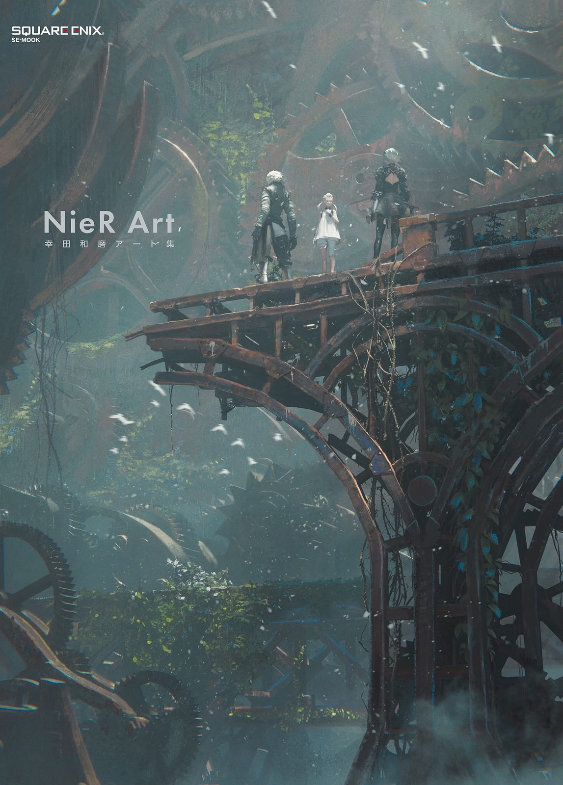 PSL NieR Art Kazuma Koda Art Works Illustration Book SE-MOOK SQUARE ENIX Japan