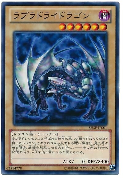 Labradorite Dragon Yugioh | eBay