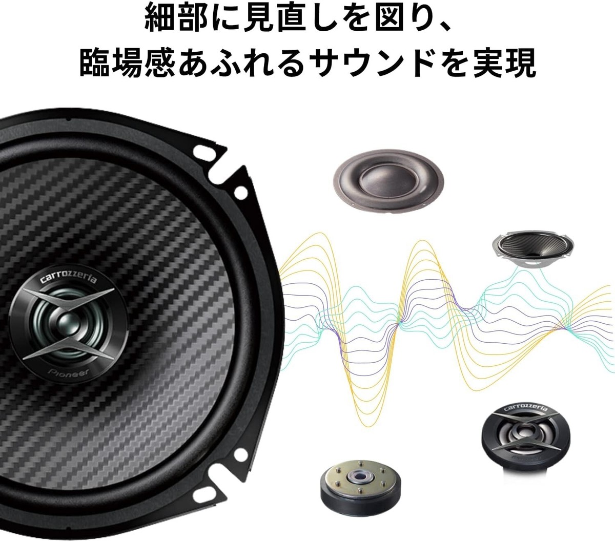 ◆Pioneer◆carrozzeria◆TS-F1740SⅡ◆17cm◆ Pioneer Speaker Carrozzeria TS F1740 2 17cm | eBay