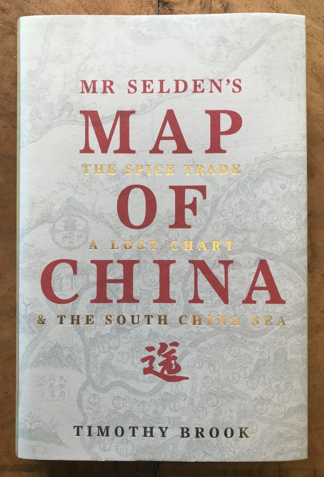 Mr Selden's Map of China: The spice trade, a lost chart & the South China Sea by