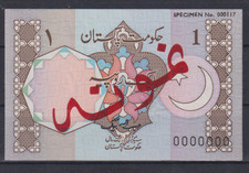 pakistan 1 rupee specimen 1983 UNC & 233