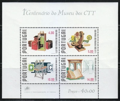 Portugal 1978 MNH Mi Bloque 25 Sc 1414a Centenario del Museo Postal ** - Imagen 1 de 2