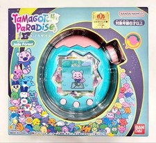 Bandai Tamagotchi Paradise - Jade Forest 2025 PSL Condition: Brand new, unopened