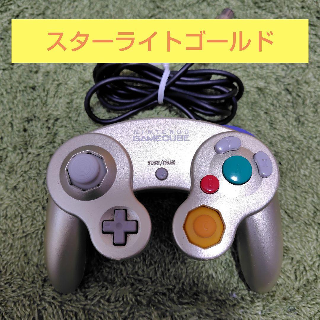 Nintendo GameCube Starlight Gold Console Tested Working Nintendo GameCube Starlight Gold Console Tested Working