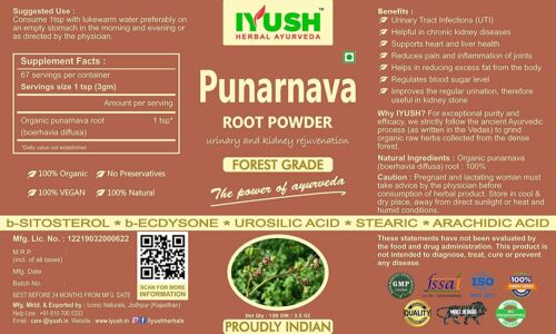 IYUSH Herbal Ayurveda Organic Punarnava Powder Pack of 2 - 100 gm each - Picture 2 of 3
