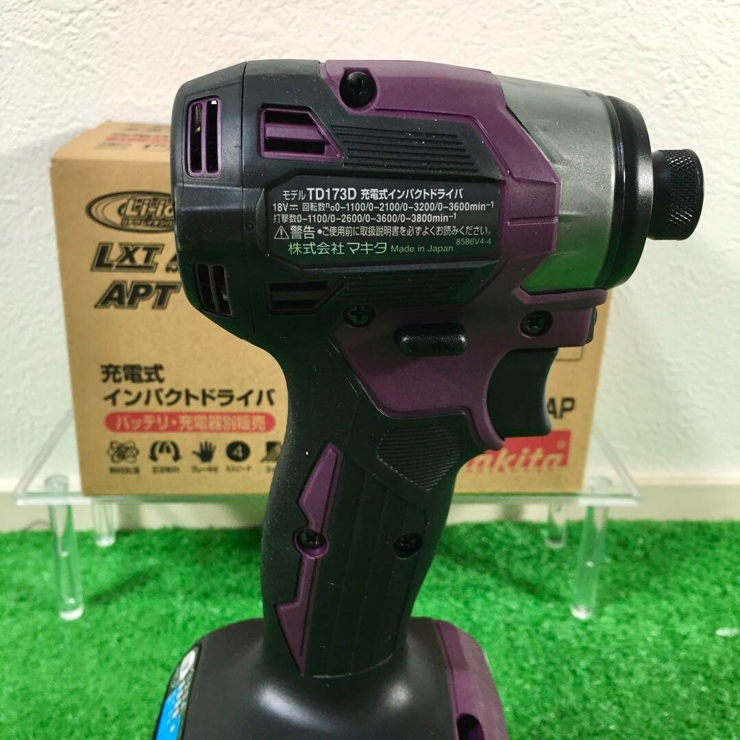 Makita TD173DZ New Impact Driver TD173DZAP Purple 18V 1/4