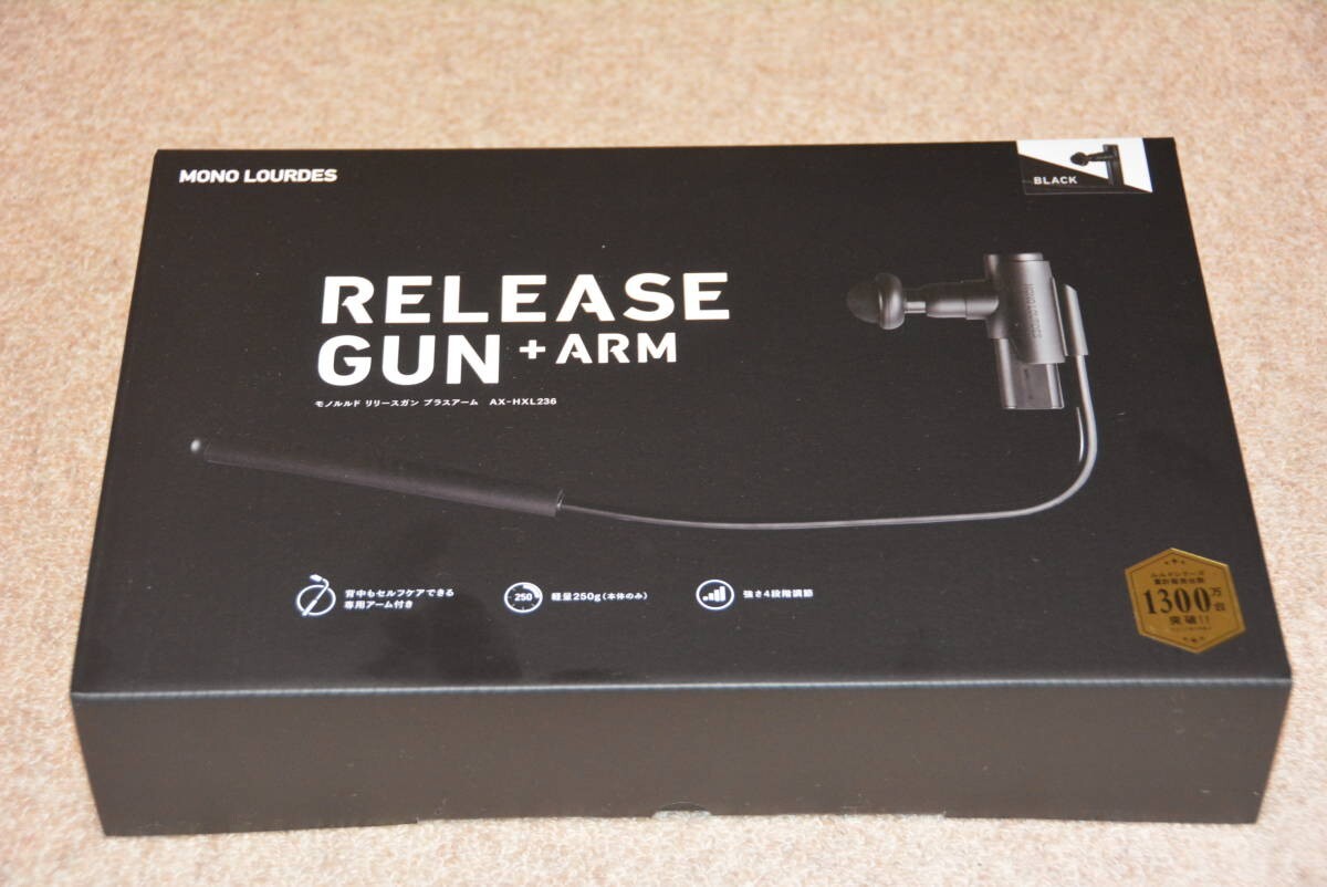 ATEX Myofascial Release Gun with Shoulder and Back Arms AX 