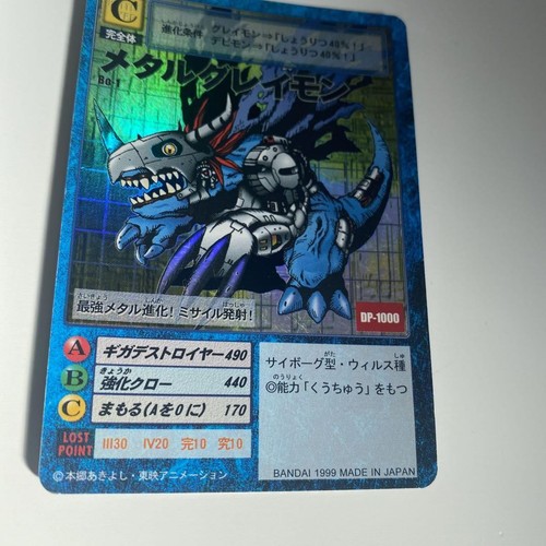 Digimon Card Old Metal Greymon - Picture 4 of 9