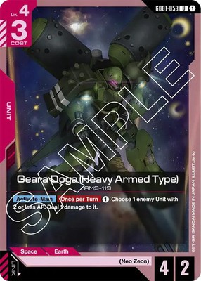 Geara Doga (Heavy Armed Type) - GD01 / English / Near Mint
