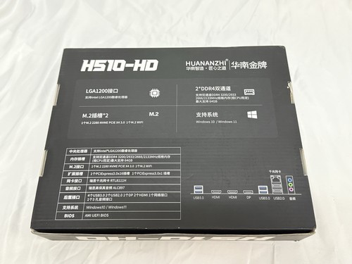 HUANANZHI H510 HD W M-ATX Motherboard LGA 1200 DDR4 3200Hz 64GB - Afbeelding 4 van 4