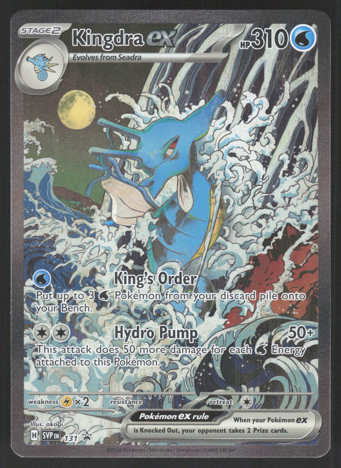 Kingdra ex 131 Promo Pokemon TCG Scarlet & Violet Promo Cards NM