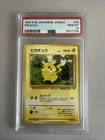 Pokémon TCG Jungle Pikachu Card #25 Japanese Edition PSA 10