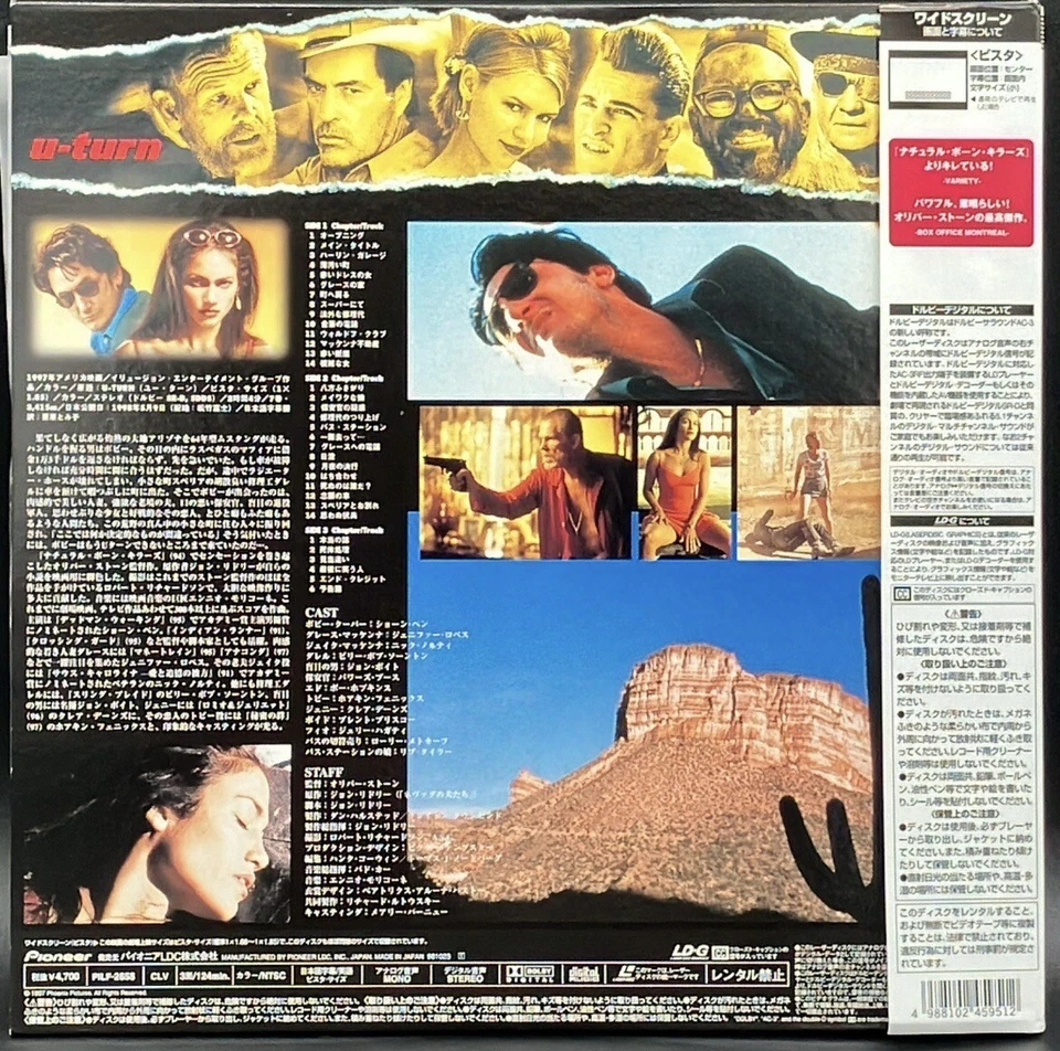 Laserdisc LD - U Turn / Sean Penn  - Japan Edition W/Obi - PILF-2655 - Image 3 of 3