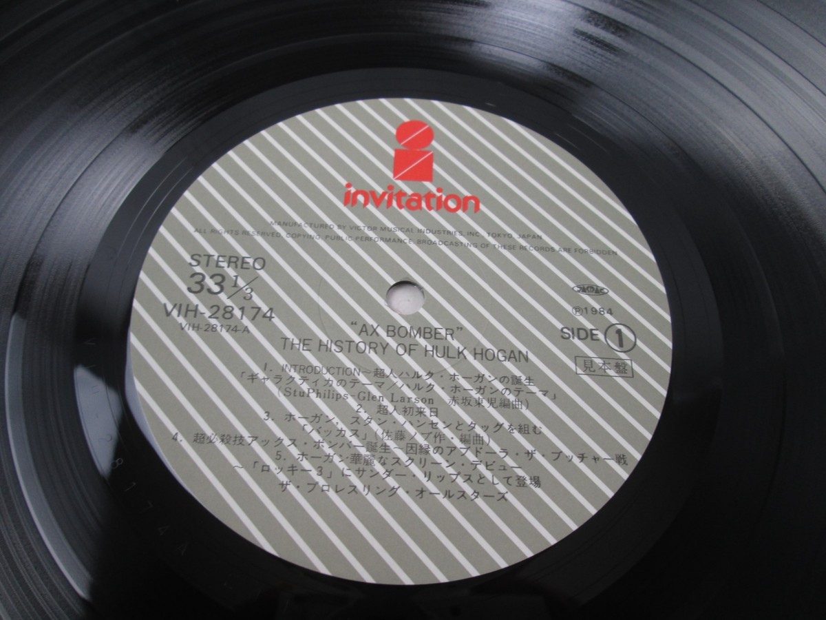 セール中。ハルクホーガン Hulk Hogan Ax Bomber VIH-28174 Promo with OBI Japan LP Vinyl | eBay