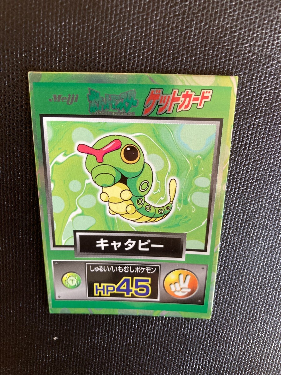 1997年 ポケモンカード Caterpie #010 Caterpie 010 Pokemon Get Card Meiji Japanese F/S Rare 1997