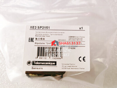 Composant électronique XE2SP XE2SP2151 - Pièce De Rechange Pour Appareils électroniques - Vendeur Professionnel