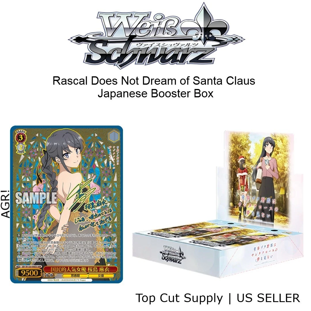 Weiss Schwarz Collectible Card Games & Accessories for sale - eBay