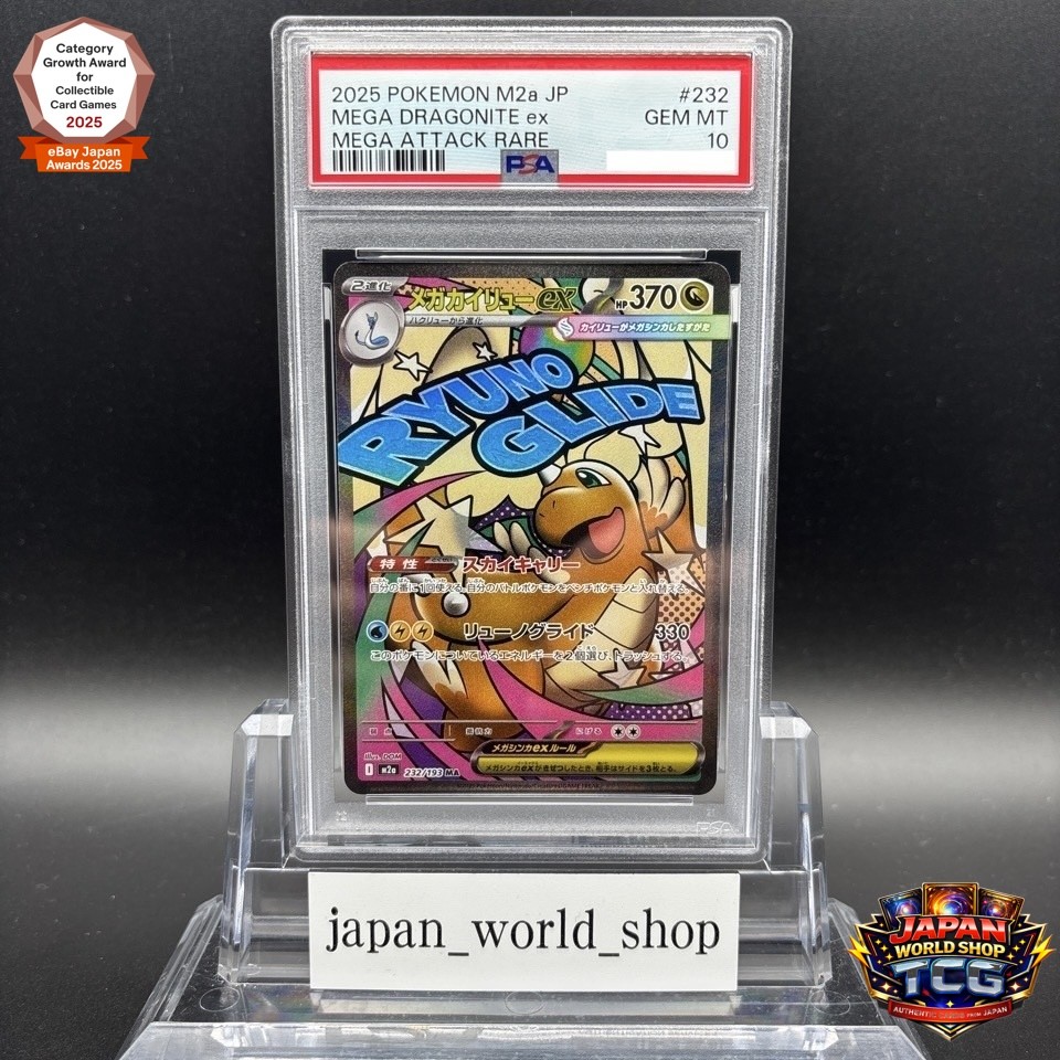 PSA 10 Mega Dragonite ex MA 232/193 M2a MEGA Dream ex Pokemon Card