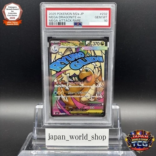 PSA 10 Mega Dragonite ex MA 232/193 M2a MEGA Dream ex Pokemon Card Japanese