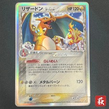 Charizard 032/075 Miracle Crystal for sale | eBay