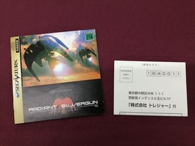 Treasure Sega Saturn Soft Radiant Silver Gun Used