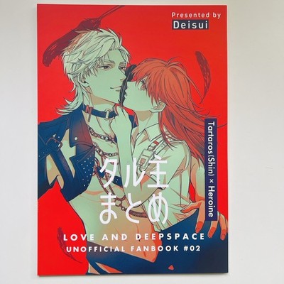 Love and Deepspace LADS Sylus (Shin) x Heroine Fan Book Manga JAPAN