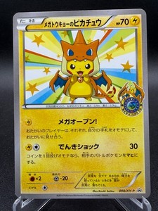 Japan Seller777 | eBay Stores