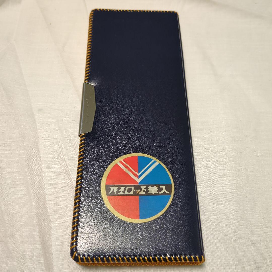 Pilot Pencil Case Blue