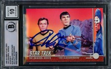 2018 Rittenhouse Star Trek TOS Captain's Collection Trading Cards 6