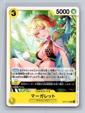Japanese One Piece TCG Marguerite The Azure Sea's Seven OP14 113 Uncommon
