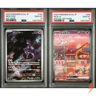 PSA10 Sequential Set Mewtwo 183/165 Mew 205/165 SV2a Pokémon Card 151 #LY8