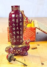 古董中国鼻烟壶| eBay