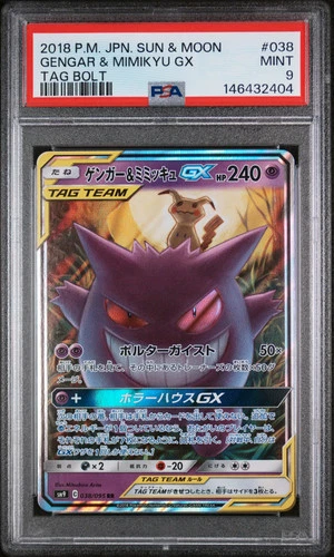 2018 Pokemon Sun & Moon TAG Bolt Gengar & Mimikyu GX #038 Japanese PSA 9 MINT