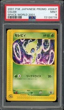 Pokémon Japanese Celebi Nintendo Space world 2001 Guidebook Promo 006/P PSA 9