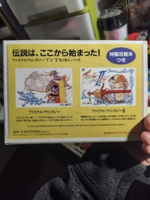 Extremely rare Final Fantasy I & II with special strategy guide Famicom Japan