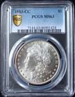 1883-CC Morgan Silver Dollar - PCGS MS 63 - Gold Shield