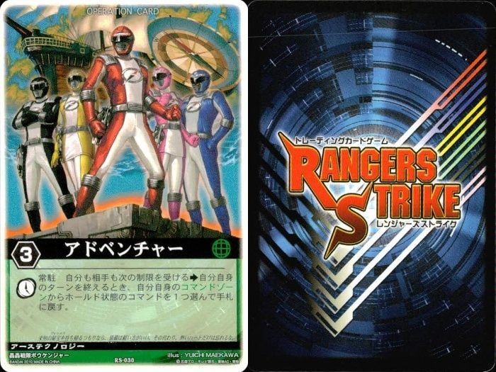 Rangers Strike Japanese Trading Card 9 Cards Lot Super Sentai | eBay