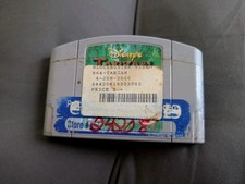 Disney's Tarzan (Nintendo 64 N64) Authentic Cartridge Only. Blockbuster Label
