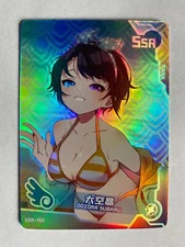 Goddess Story - Maiden Party 4 [Complete Your Collection]