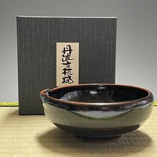 Japanese Pottery Tanbatachikui Ware #798 " Okuma Kiln " Chawan Matcha Tea Bowl