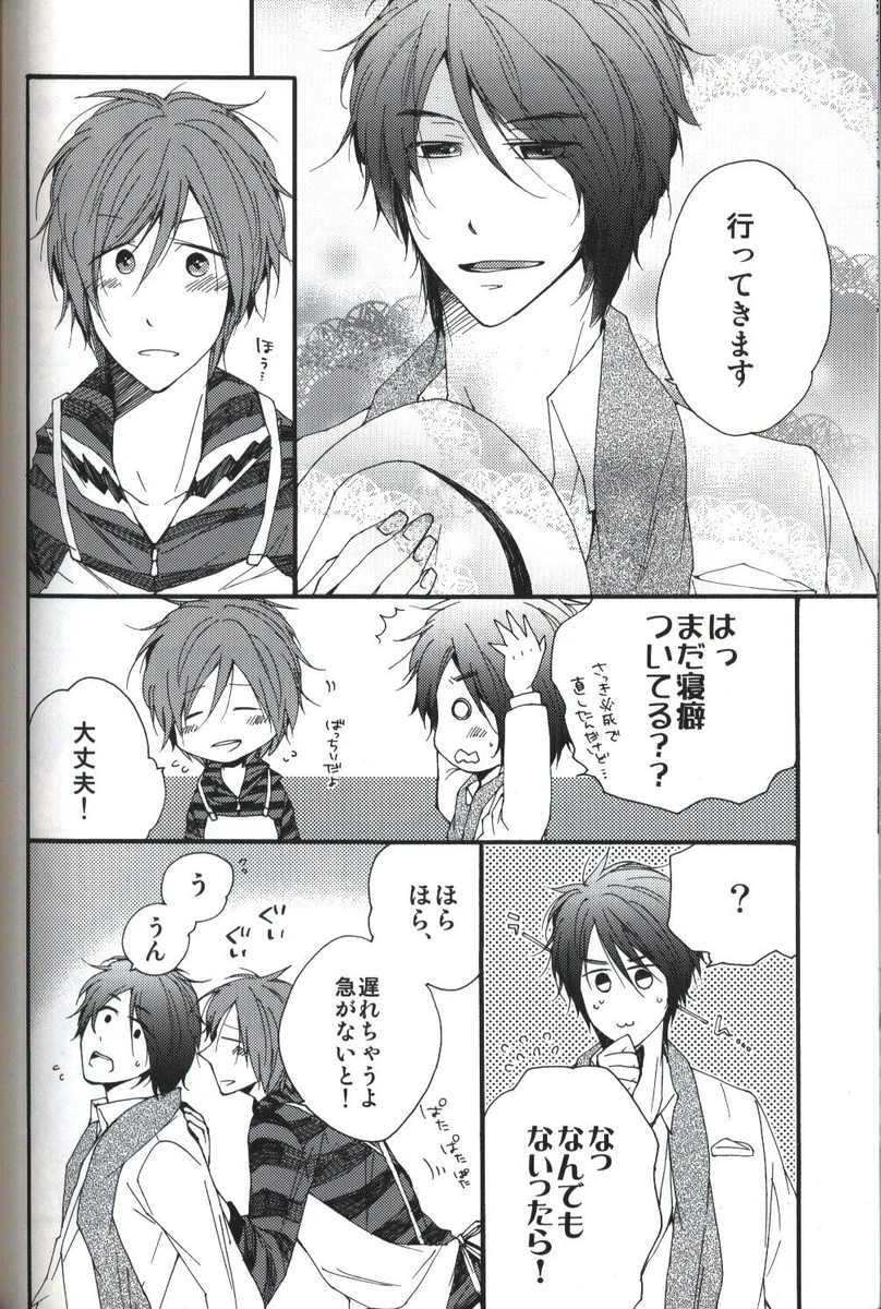 Doujinshi kikou TUMITUMA (Voice actor Small ☆ Daisuke × God ☆ Hiroshi) |  eBay