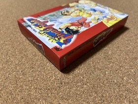 New, unused, unopened Famicom Mighty Final Fight (SNES)